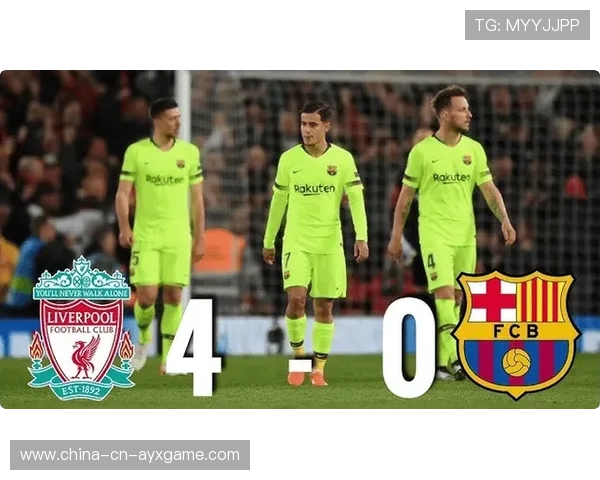 逆转奇迹：那些令人屏息的欧冠逆境夺冠瞬间，欧冠被逆转最多的球队